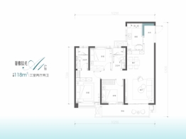 麓语拾光3室2厅1厨2卫建面118.00㎡