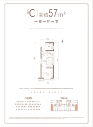 晋中阳光城·文澜府1室1厅1厨1卫建面57.00㎡