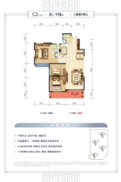 丹枫澜庭3室2厅1厨2卫建面119.00㎡