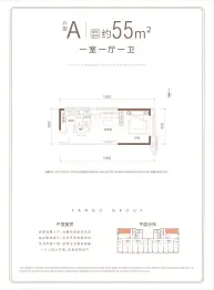 晋中阳光城·文澜府1室1厅1厨1卫建面55.00㎡