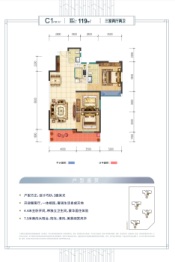 丹枫澜庭3室2厅1厨2卫建面119.00㎡