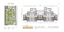 保利时光印象C11栋户型