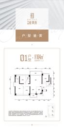 天健悦湾府4室2厅1厨3卫建面164.00㎡