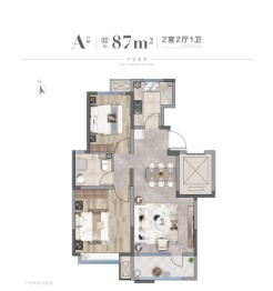 仙居花园2室2厅1厨1卫建面87.00㎡