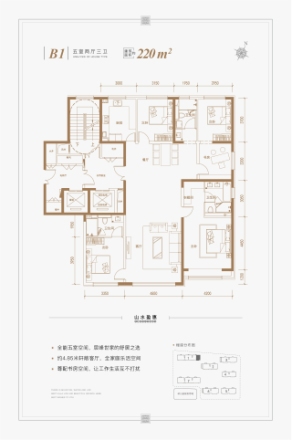 京能云璟壹号