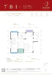 鸿德·星荟龙城4室2厅1厨2卫建面141.9㎡