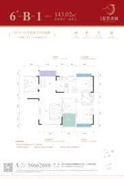 鸿德·星荟龙城4室2厅1厨2卫建面143.02㎡
