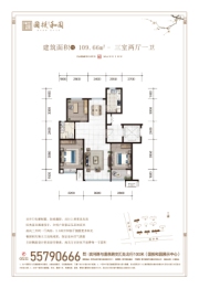 国投和园3室2厅1厨1卫建面109.66㎡