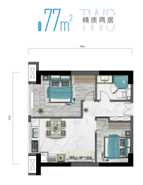 蓝城·湖畔雲境 | 璞寓2室1厅1厨1卫建面77.0㎡