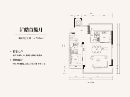 绿地凤玺台4室2厅1厨4卫建面220.00㎡