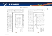 汉光·时光原著时光原著S1地块