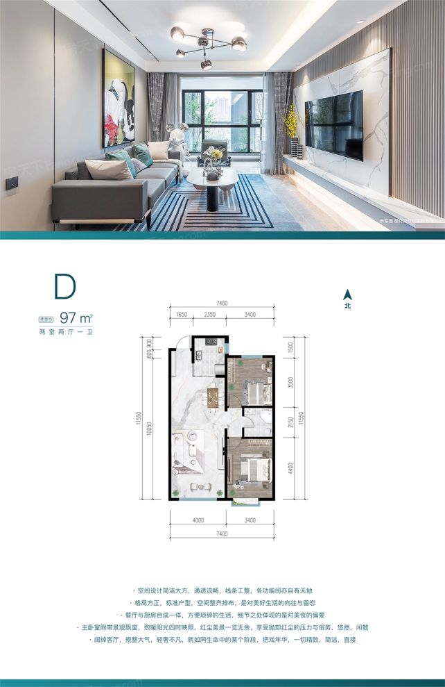 户型图2/2