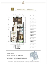 铂悦华庭2室2厅1厨2卫建面109.00㎡