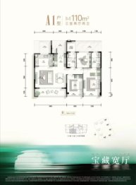 绿城晓月和风3室2厅1厨2卫建面105.00㎡