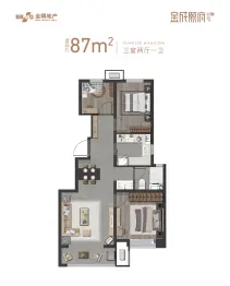 金隅金成熙府3室2厅1厨1卫建面87.00㎡