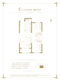 华远·中国府2室2厅1厨1卫建面91.44㎡