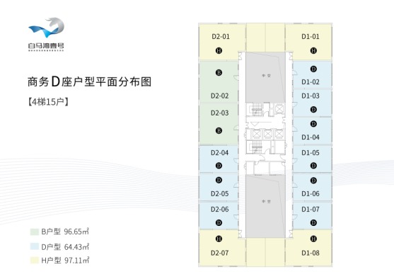 楼栋平面图