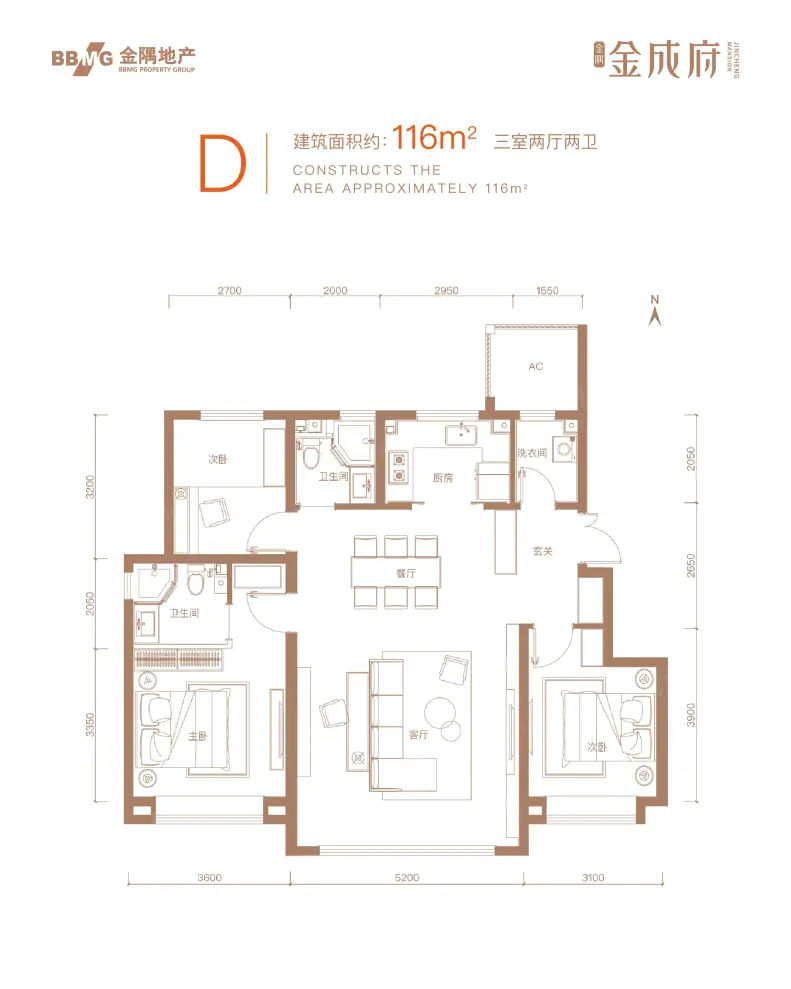 户型图1/2