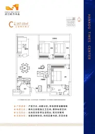 汉口时代中心3室2厅1厨2卫建面167.03㎡