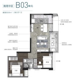 力迅·荔筑2室2厅1厨1卫建面68.00㎡