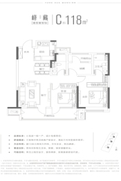 青铁·封华地2室2厅1厨2卫建面118.00㎡