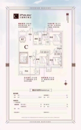 定兴宏屹上院3室2厅1厨2卫建面106.48㎡