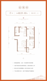 太和·龙樾中湖2室2厅1厨1卫建面82.35㎡