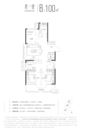 青铁·封华地2室2厅1厨2卫建面100.00㎡