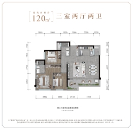 龙湖恒邦·云玺3室2厅1厨2卫建面120.00㎡