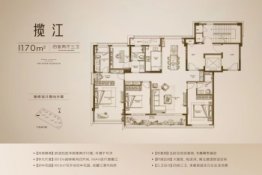 杭房金成·江著观邸4室2厅1厨3卫建面170.0㎡
