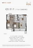 金隅金玉府（二期）C1-115平3室2厅2卫