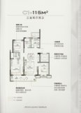 金华未来社区C1建面约115㎡