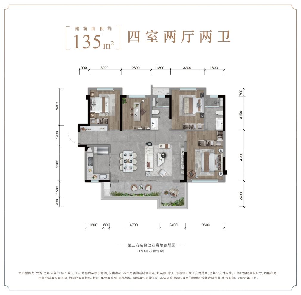 户型图1/1