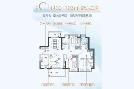 中熙玖珑山3室2厅1厨2卫建面100.00㎡