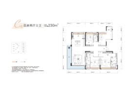 武汉城建·光谷龙山湖4室2厅1厨3卫建面230.00㎡