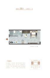 光和创谷1室2厅1厨1卫建面38.00㎡