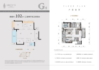 揽江高层G4户型