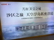 特惠20万)沙坪坝三峡广场100万精装洋房 环境优美
