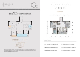 金福岛万达广场3室2厅1厨2卫建面92.00㎡