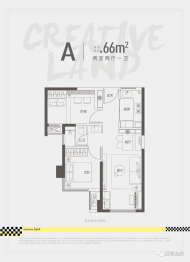 保利·国贸沁原2室2厅1厨1卫建面66.00㎡