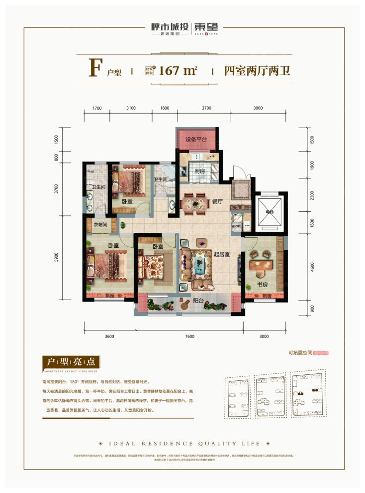 户型图1/1