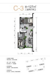 长城.陇能家园3室2厅1厨2卫建面127.00㎡