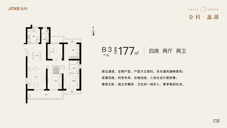 【无锡金科蠡湖小区,二手房,租房】- 无锡房天下