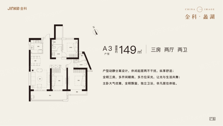 【无锡金科蠡湖别墅小区,二手房,租房】- 无锡房天下