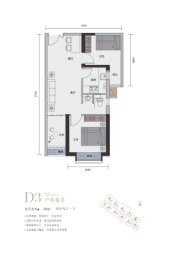 滨河观邸2室2厅1厨1卫建面69.00㎡