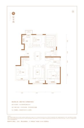 华萃西山别墅户型图