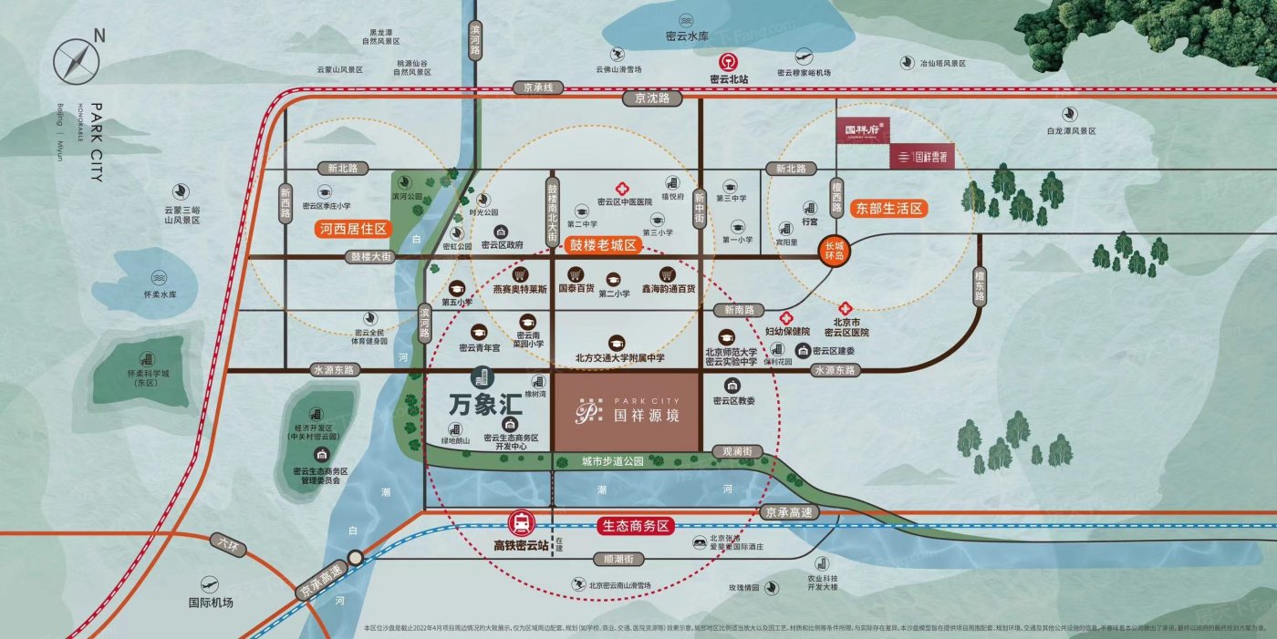 国祥源境交通图