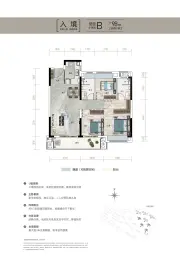 武汉城建花山印象二期3室2厅1厨2卫建面98.00㎡