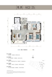 武汉城建花山印象二期3室2厅1厨2卫建面119.00㎡
