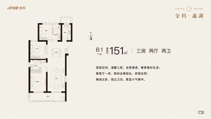 【无锡金科蠡湖小区,二手房,租房】- 无锡房天下